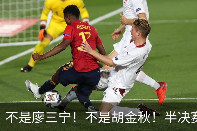 不是廖三宁！不是胡金秋！半决赛战日本男篮，2米06前锋或成奇兵