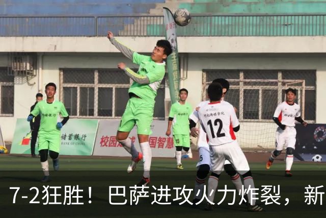 7‑2狂胜！巴萨进攻火力炸裂，新王朝雏形显现，西甲大局已定？